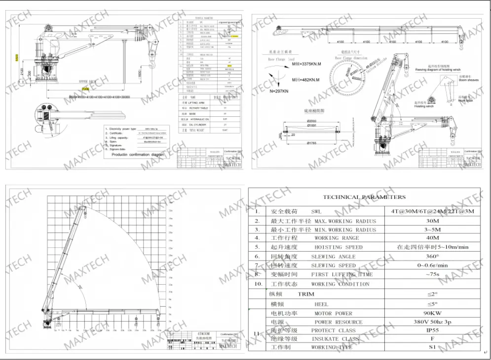 Drawing of the telescopic boom crane